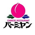 バーミヤン和歌山打田店 (周辺)