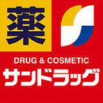 サンドラッグシティワカヤマ店 (周辺)