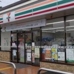 セブンイレブン和歌山美園町4丁目店 (周辺)